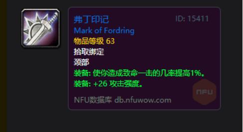 魔兽世界怀旧服DPS排行榜,魔兽世界怀旧服80级dps排行