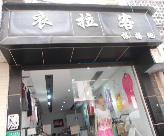 那些很有趣的名字,那些有趣的商标名称