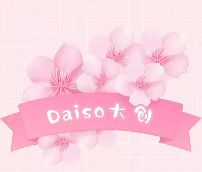 粉粉粉粉粉粉出屏幕的樱花限定来啦，看过就算买过！