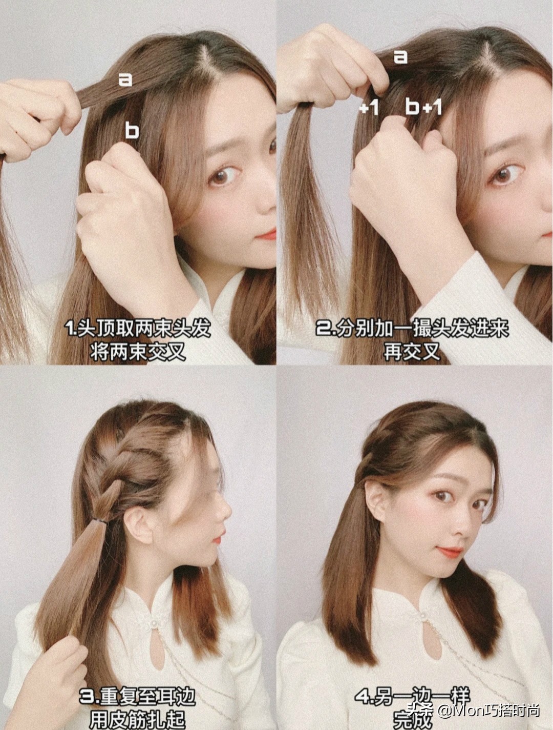 夏天中短发扎发显脸小的教程,夏天短发发型女怎么扎好看