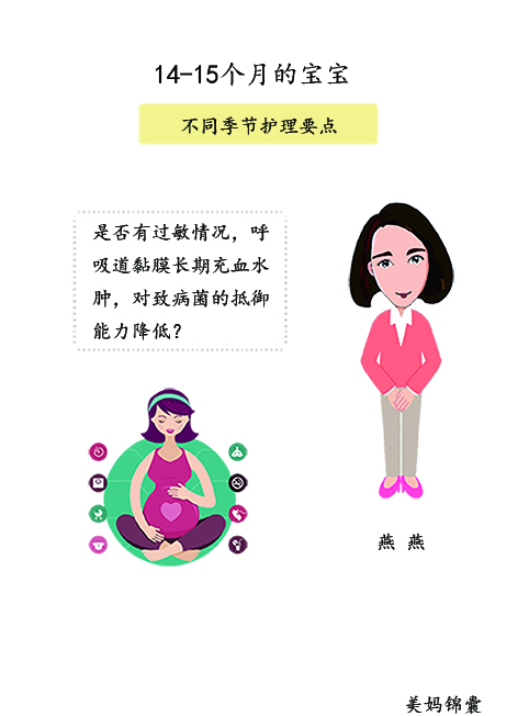 宝宝老是反复感冒是不是免疫力低,婴儿越小感冒是不是抵抗力越差