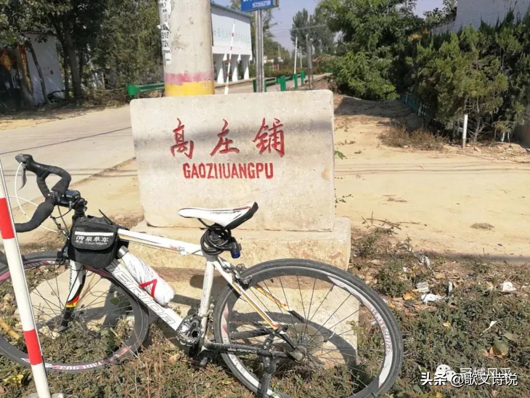 冠县贾镇高庄铺村,冠县乡韵北馆陶宗屯村
