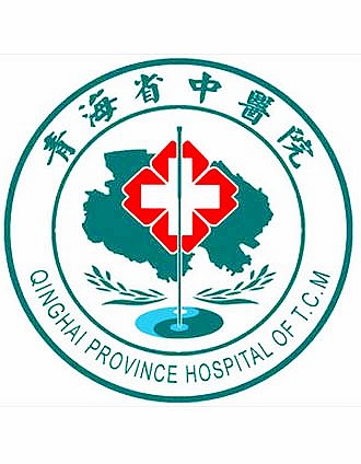 青海省中医院专家门诊时间,青海省中医院挂号记录