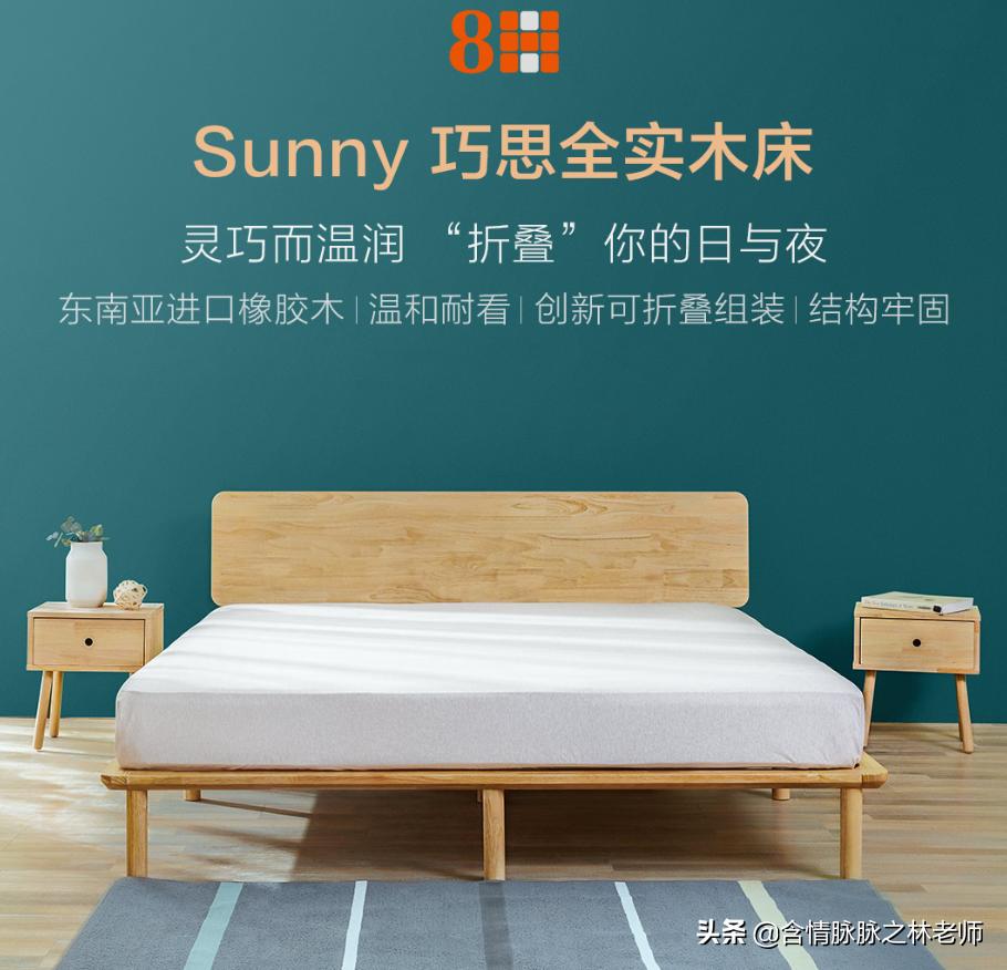 今年双11实木床推荐,双11的活动1.8米实木床价格