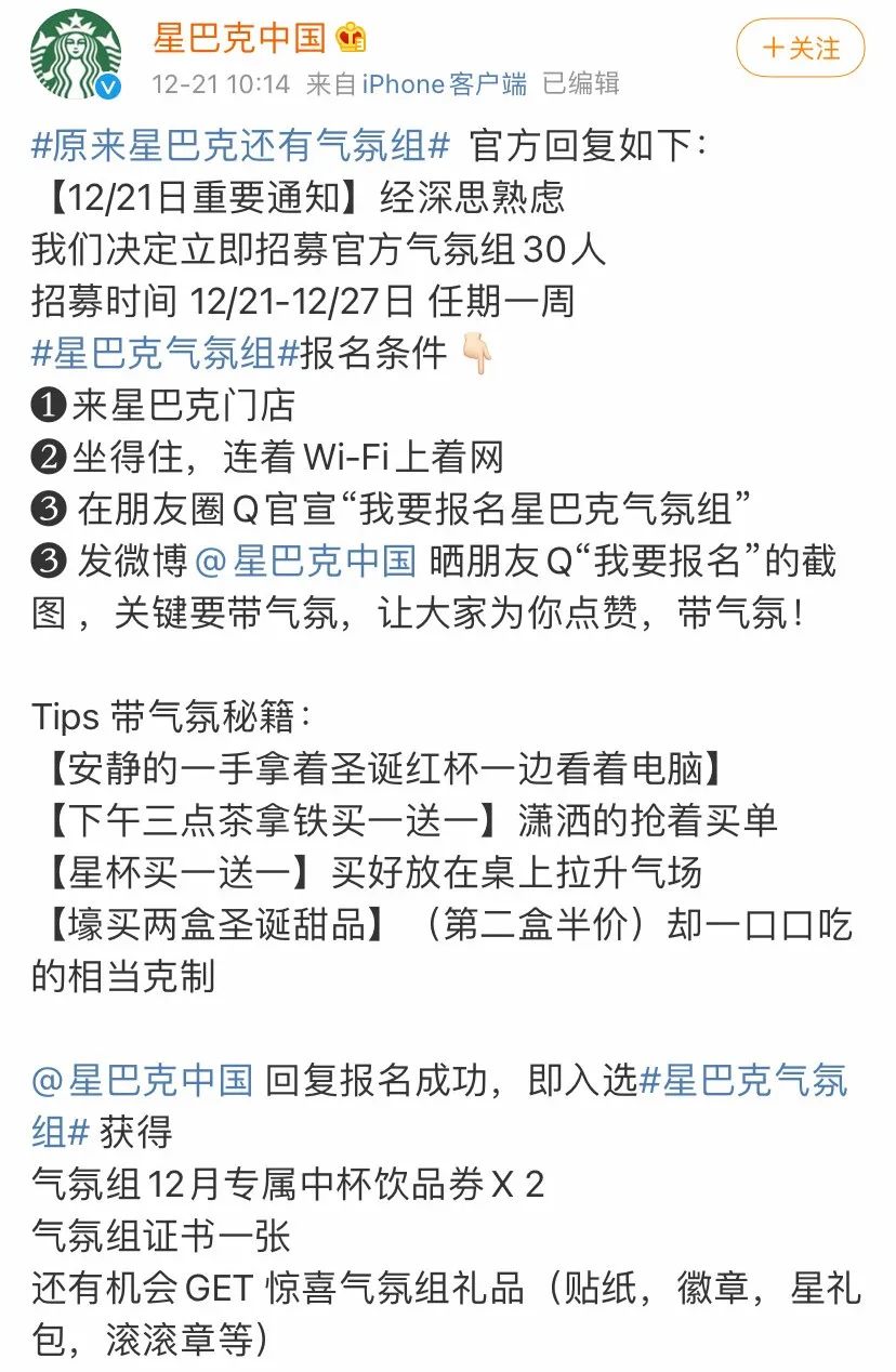 星巴克圣诞杯排行榜,星巴克圣诞二哈杯