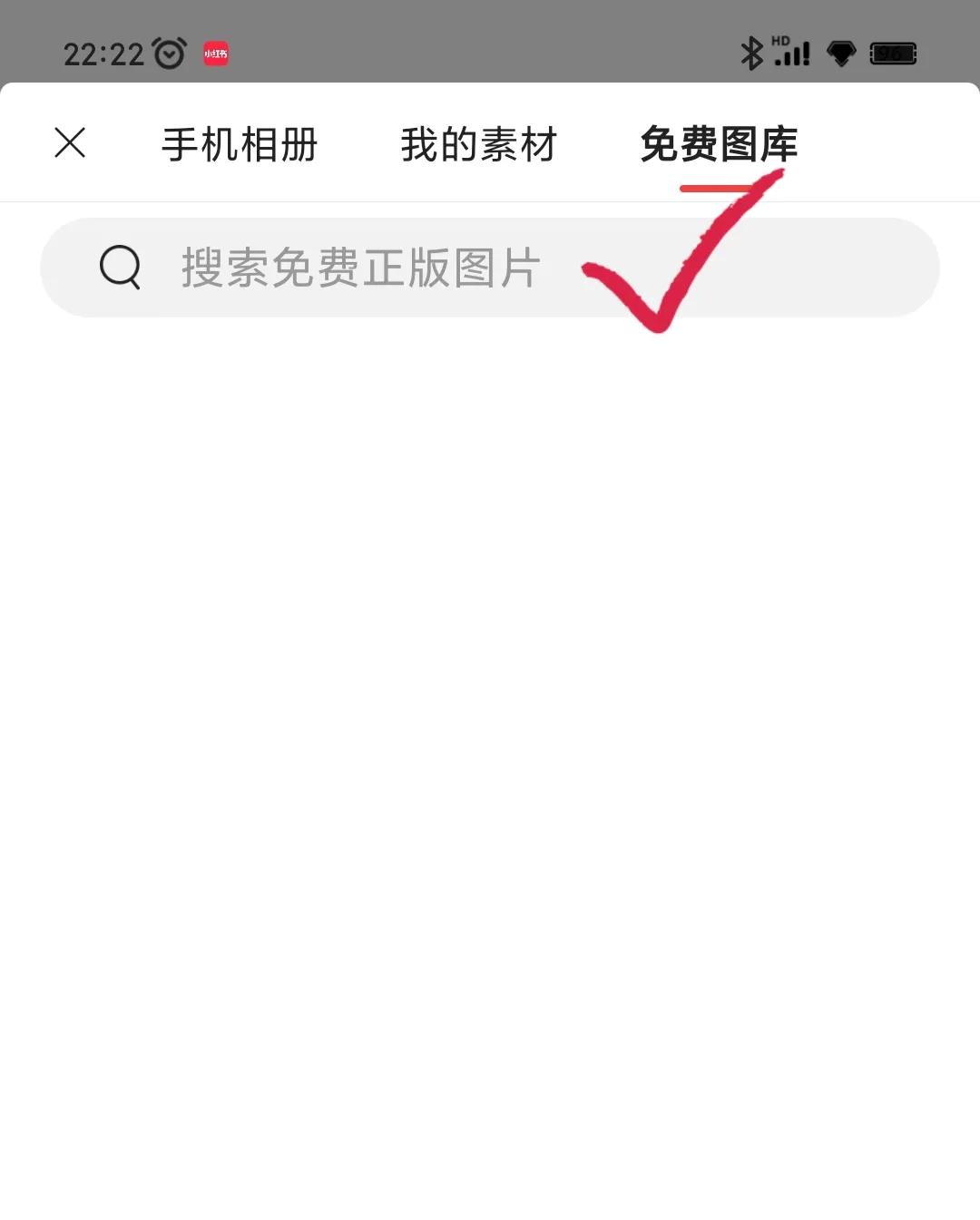 千图网如何快速找到想要的素材,怎么找免费的图片和视频素材