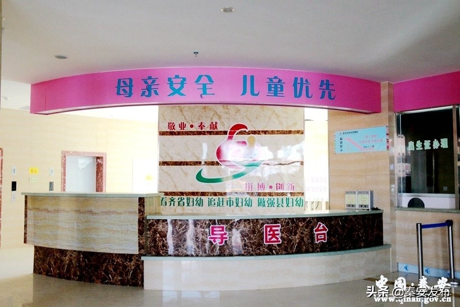 秦安县妇幼保健院：搬新址强基固本树专业特色服务