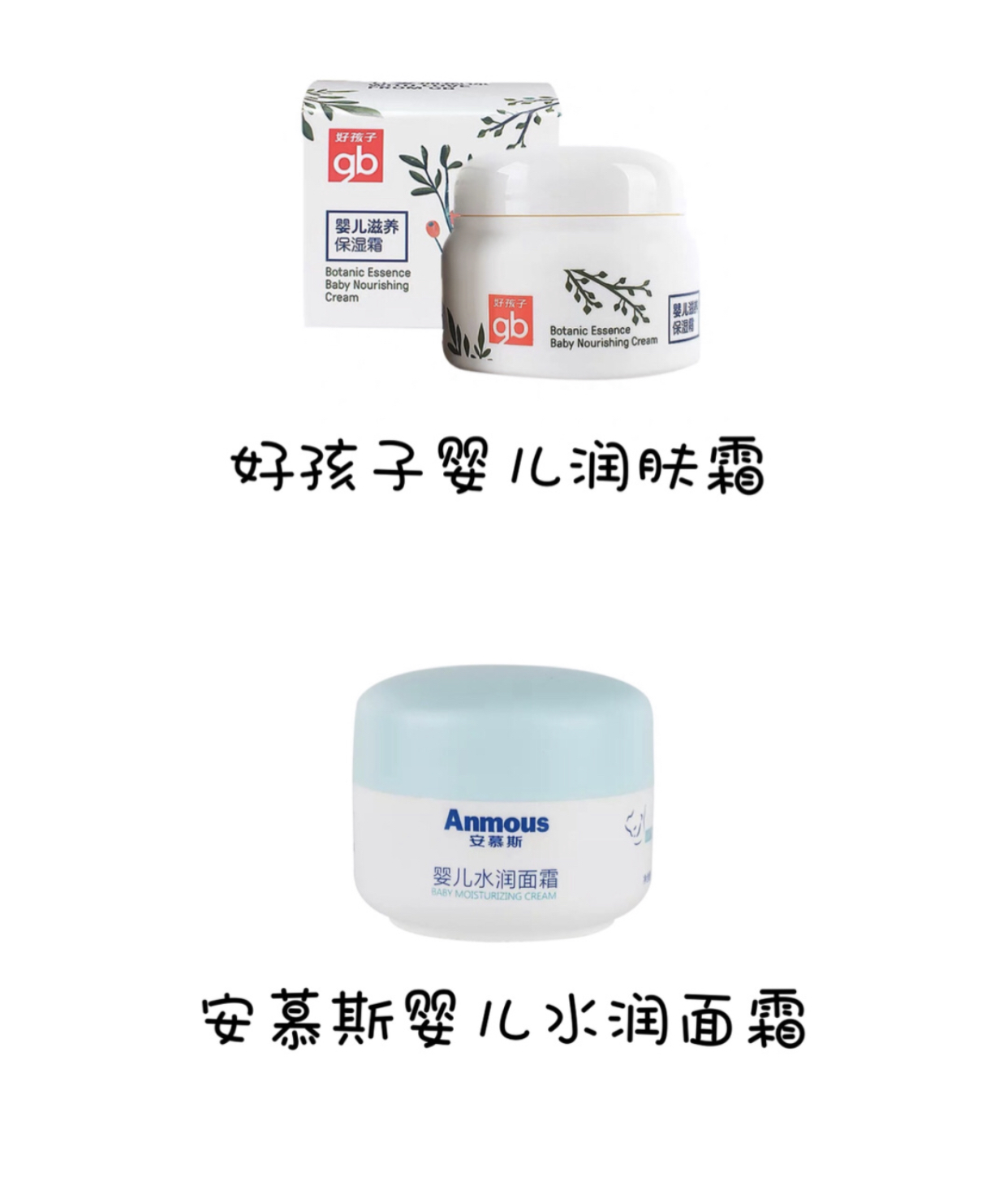 艾珂薇n4抗敏保湿面霜,抗敏修护屏障水精华面霜