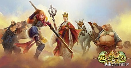 西游记五庄观幕后故事,西游记大闹五庄观故事分享