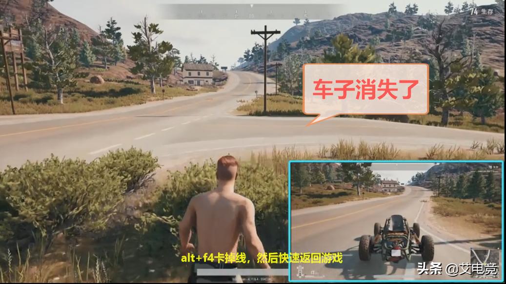 绝地求生蓝洞爆盾,绝地求生蓝洞飞天遁地教学