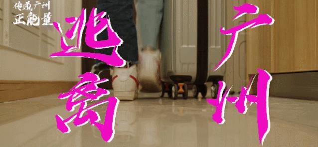 广州女团拍照打卡点,广州ins打卡