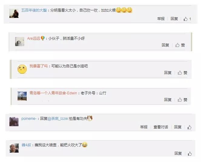 私家车自燃着火,私家车着火车主淡定拿出灭火指南