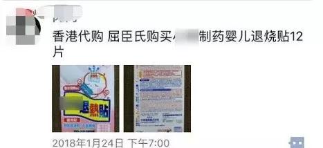 成年人发烧可以用儿童退热贴吗,发烧退热贴真的有用吗