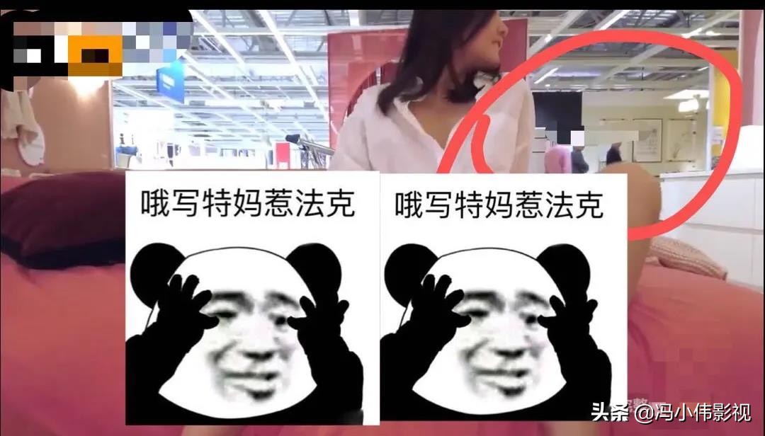女子宜家不雅视频流出，“优衣库事件”重现