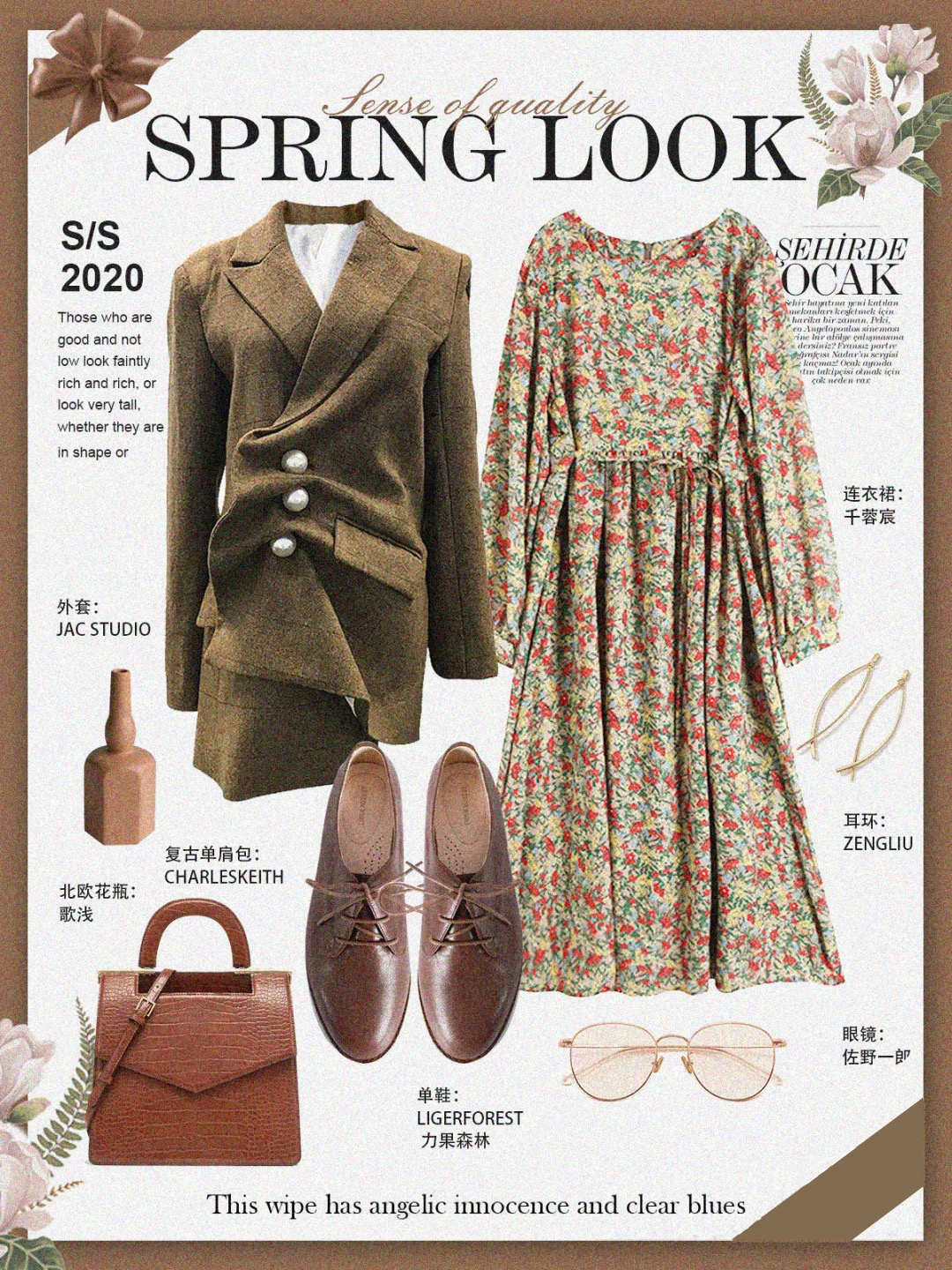 比焦糖色更低调，咖啡色的3种搭配方法，简单易搭