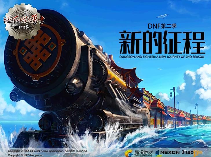 dnf大版本更新回顾,2019dnf周年庆版本内容大汇总