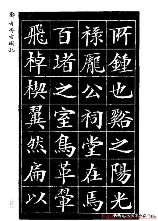 民国书坛大师级人物,民国书坛巨匠