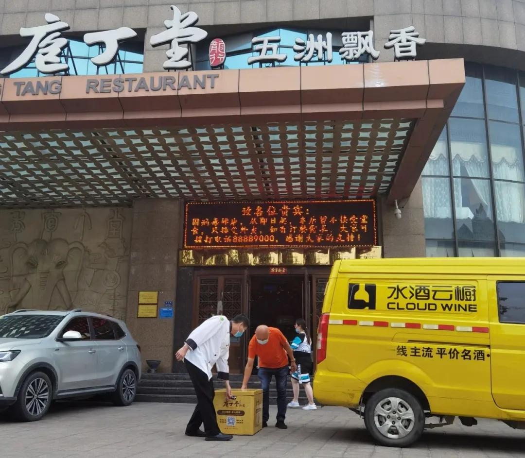 河南餐饮自救：老板娘直播测评吸引客户外卖小哥带晾衣撑送餐