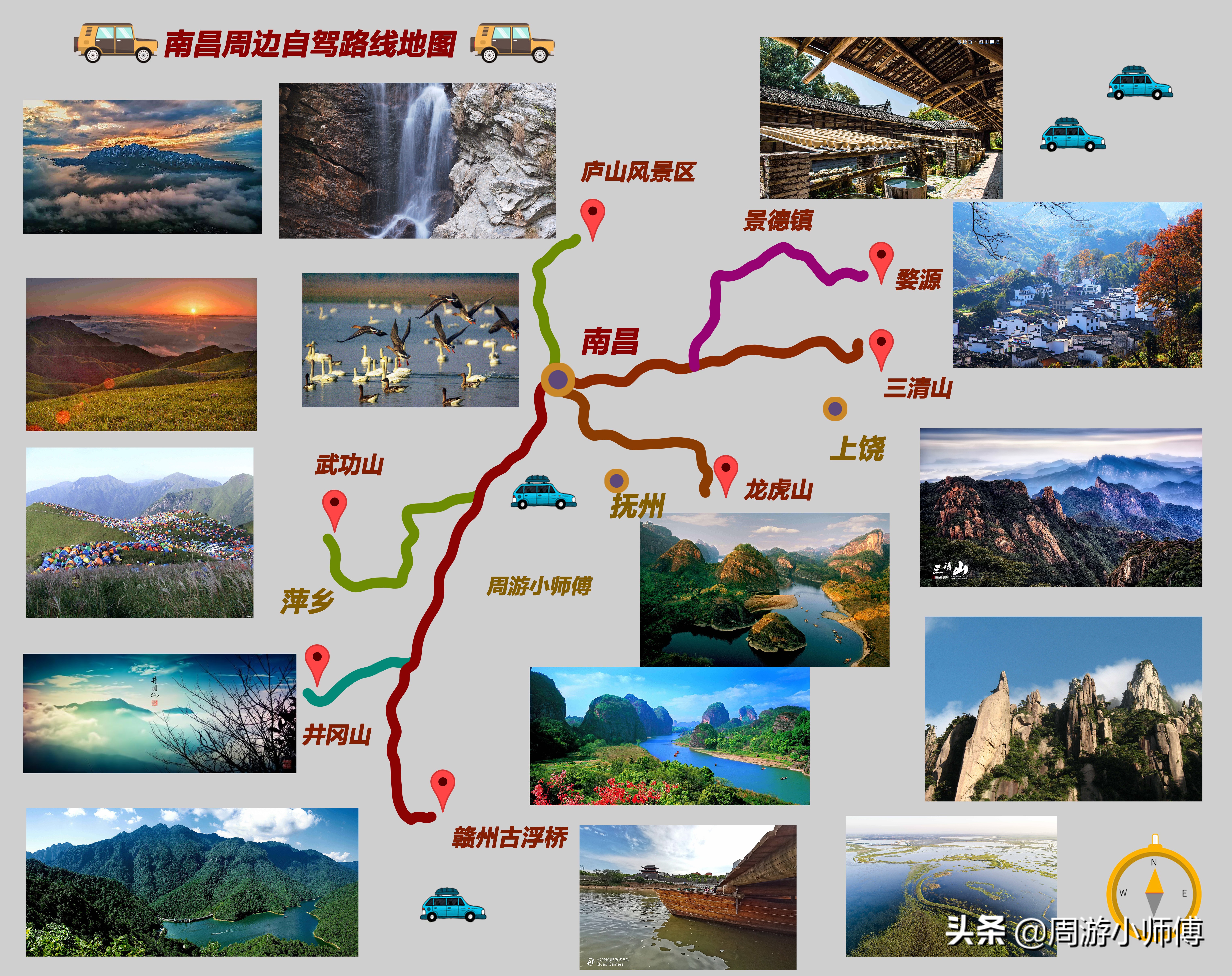 中国最受欢迎的十大自驾路线top1,中国最详细自驾路线攻略图