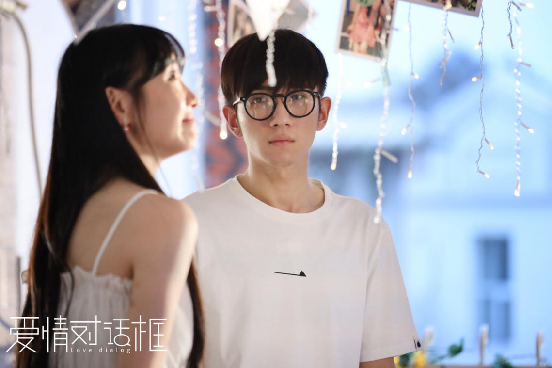 电影《爱情对话框》今日公映五大看点揭秘“异地恋”蜕变