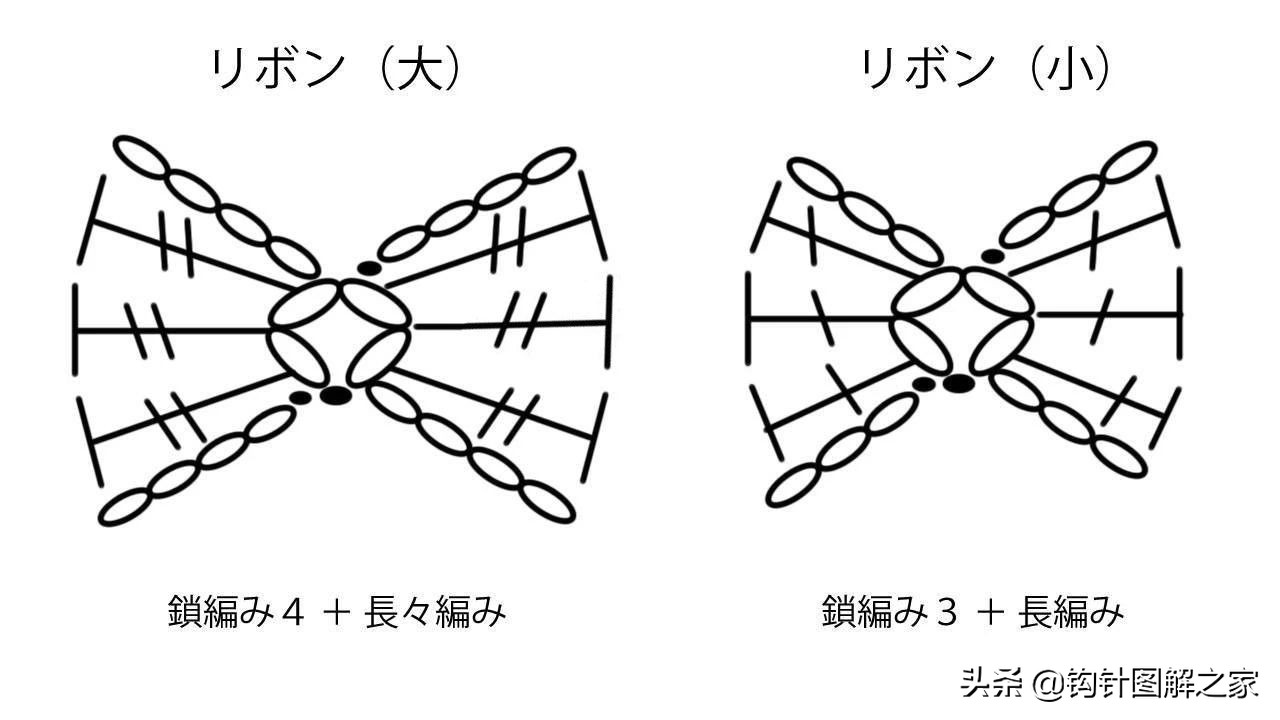 钩针蝴蝶结教程全过程,钩针蝴蝶结图解大全视频