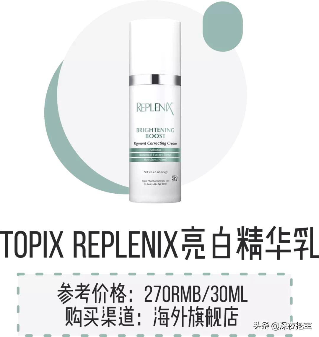 晒黑美白精华产品推荐,军训晒黑美白精华推荐