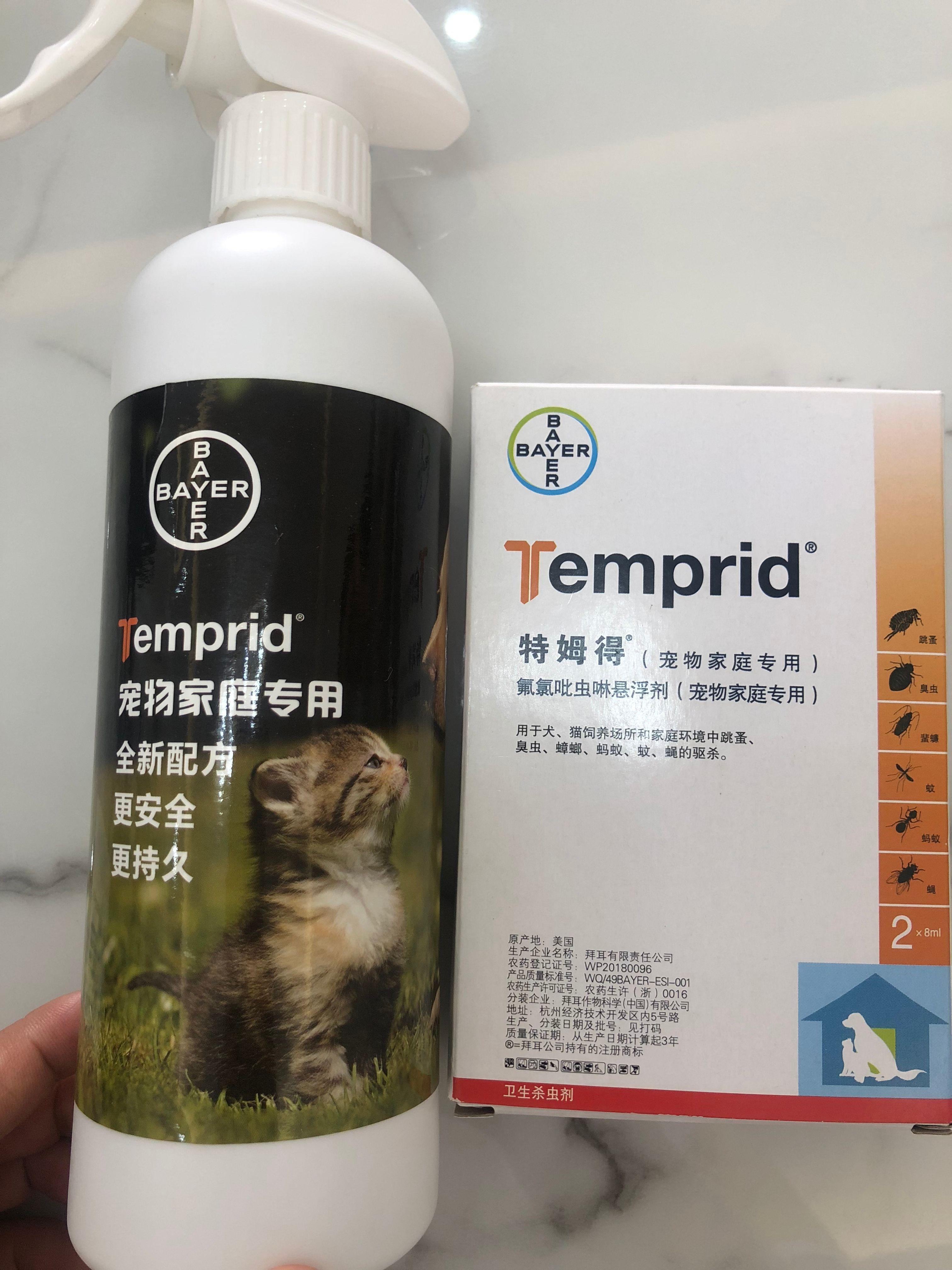 拜耳宠物杀虫,拜耳杀虫对宠物有害吗