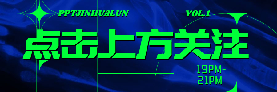 ppt图标显示不出来是怎么回事,ppt图标没有了