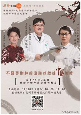 癌症晚期中医治疗有效果吗,中医扶正固本治疗晚期癌症