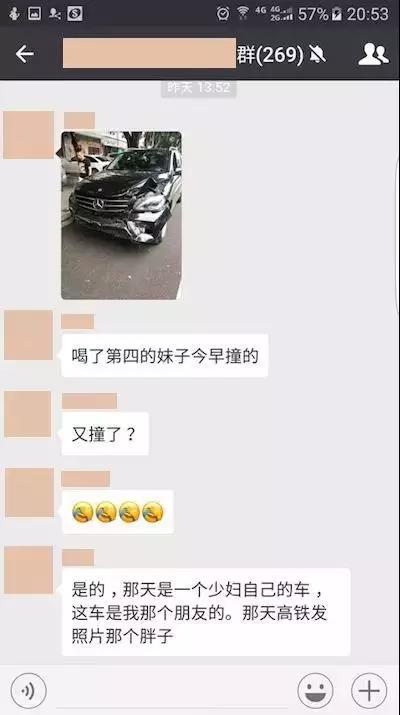 女性朋友们一定提高警惕,提醒女性朋友一定要提高警惕