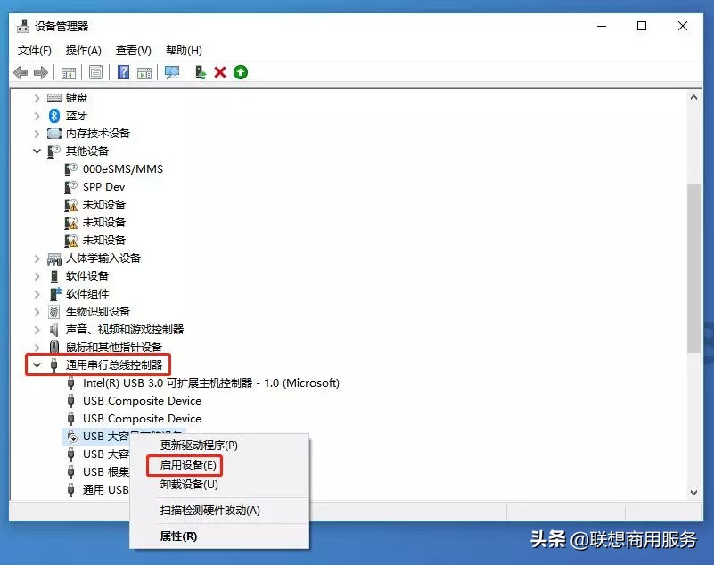 电脑更新win11后识别不了u盘,电脑不识别u盘一键修复win10