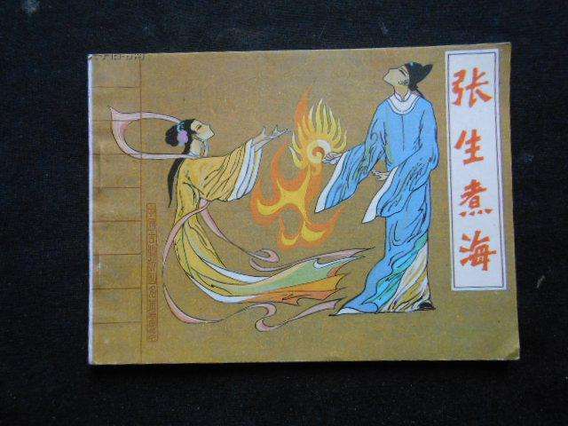 解密古籍中的妖魔鬼怪:魔出自梵文,鬼分三十六种