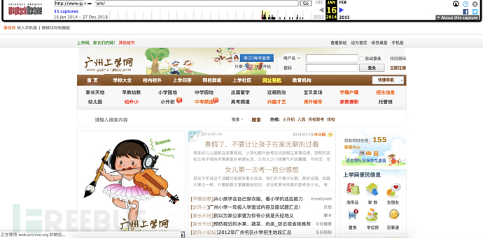 鐧惧害鍥炲簲鐧剧澶栭摼涓嶈壇缃戠珯,鐧惧害鍥炲簲鐧剧澶栭摼鎸囧悜涓嶈壇缃戠珯