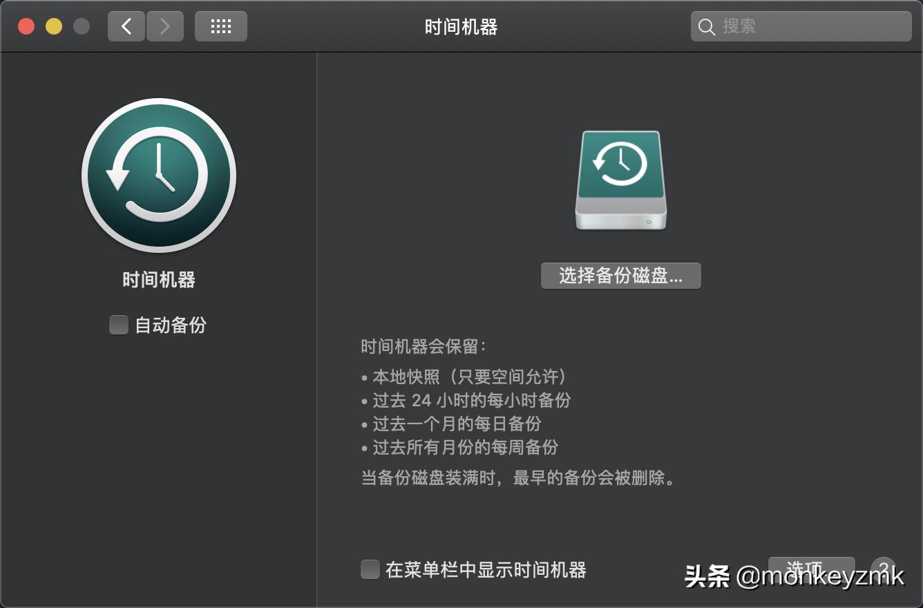 mac新手必看教程轻松玩转macos,苹果电脑怎么在线装macos