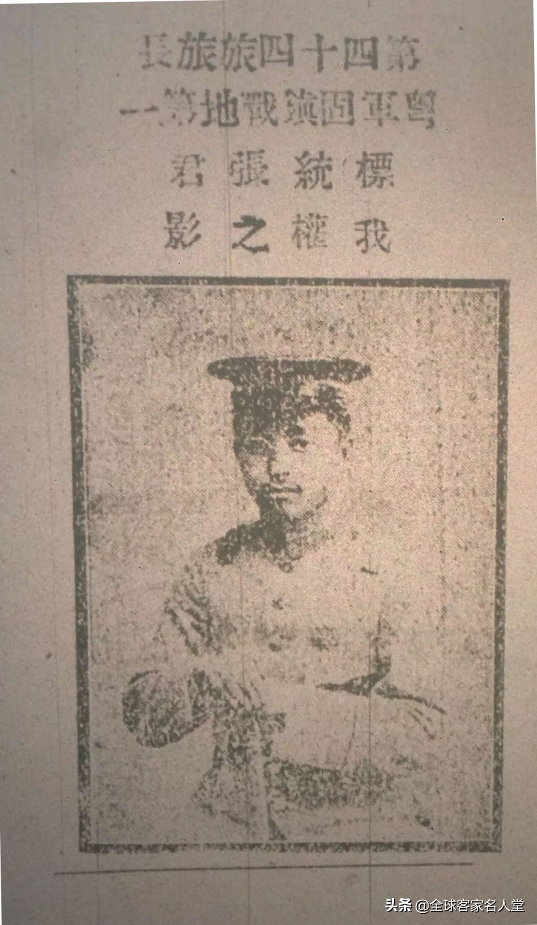 梅州出了多少院士,广东梅州院士一共有多少人