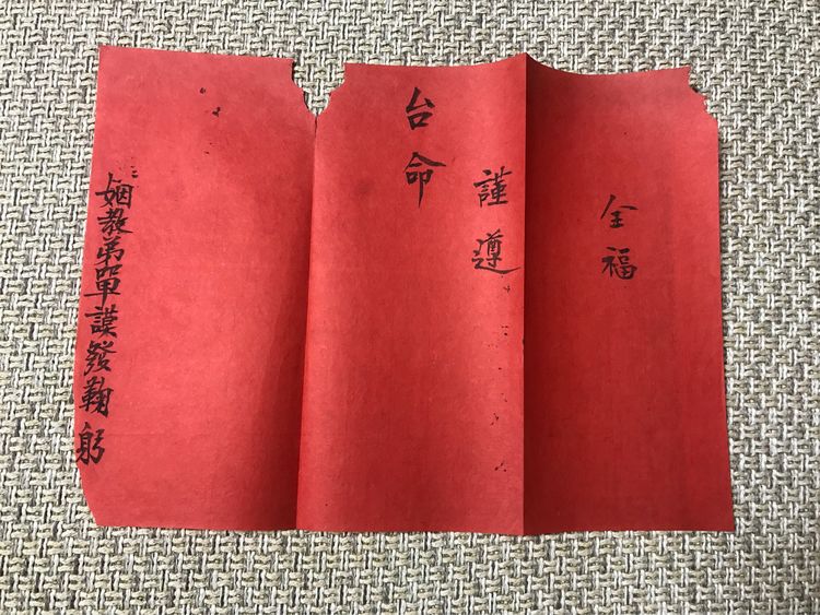 迁新居请柬,怎么写请柬