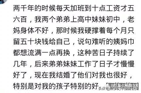 为了挣钱你可以卑微到什么程度,为了挣钱做过最卑微的事