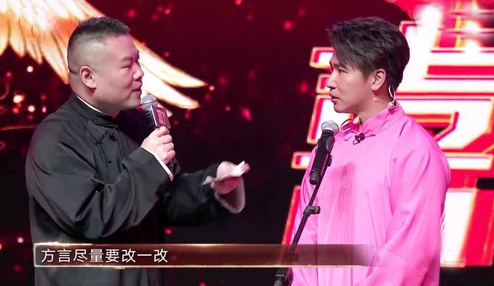 龙字科第一人欧弟,欧弟张大大参加综艺