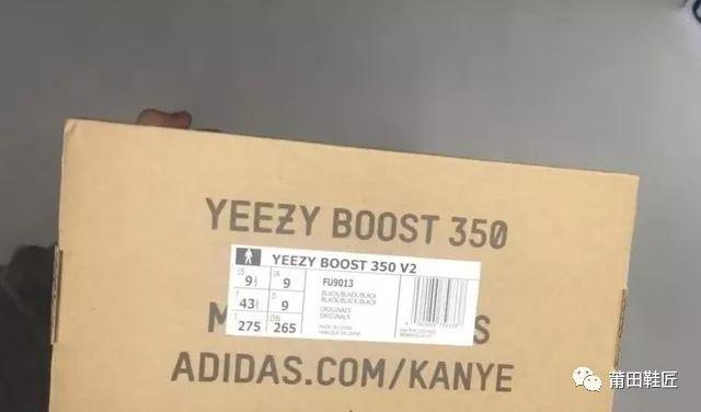 yeezy350冰蓝满天星鞋标真假,yeezy350boostv2黑侧满天星