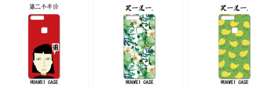 你想不到的价格低价好物,最薄的华为手机壳推荐