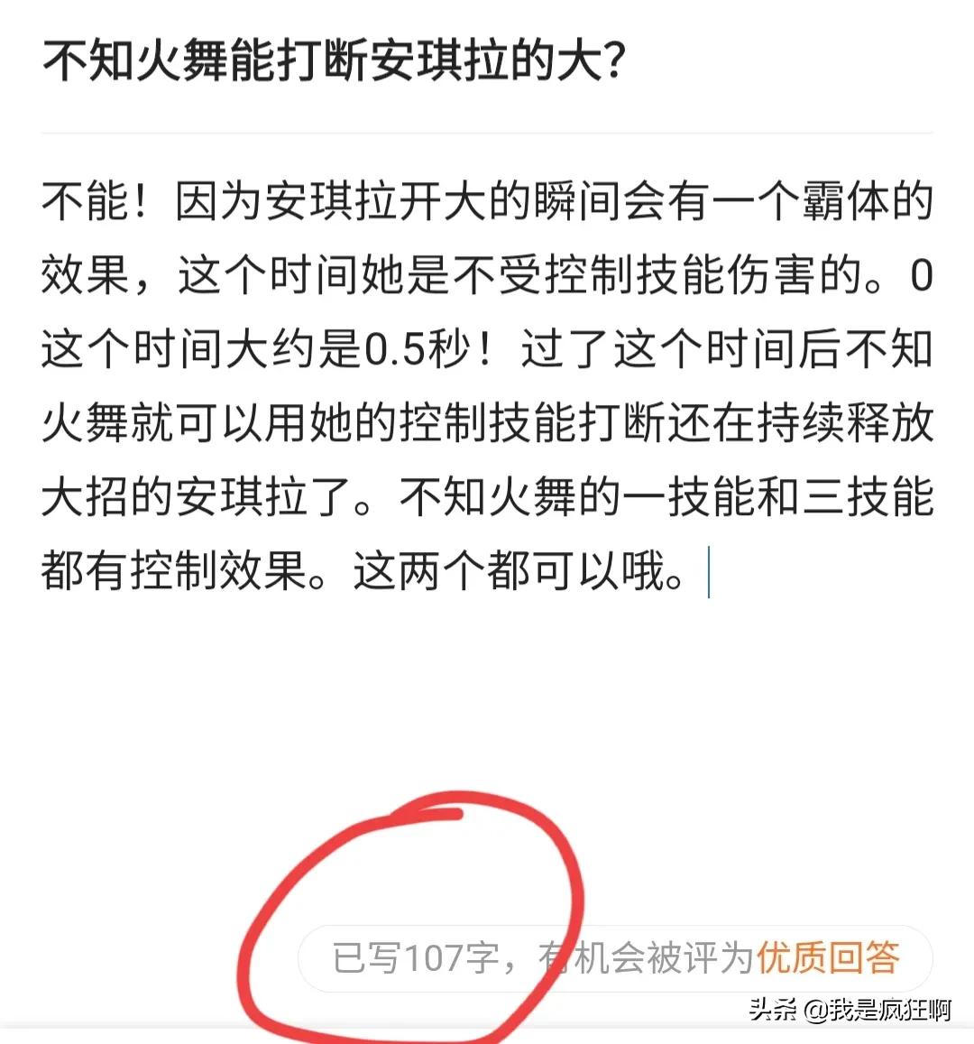 答题赚金币抖音极速版相关视频,极速版赚金币的方法有哪些