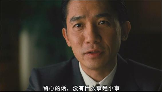 《色戒》留心的话，没有事情是小事177——爱上一个地下*党**