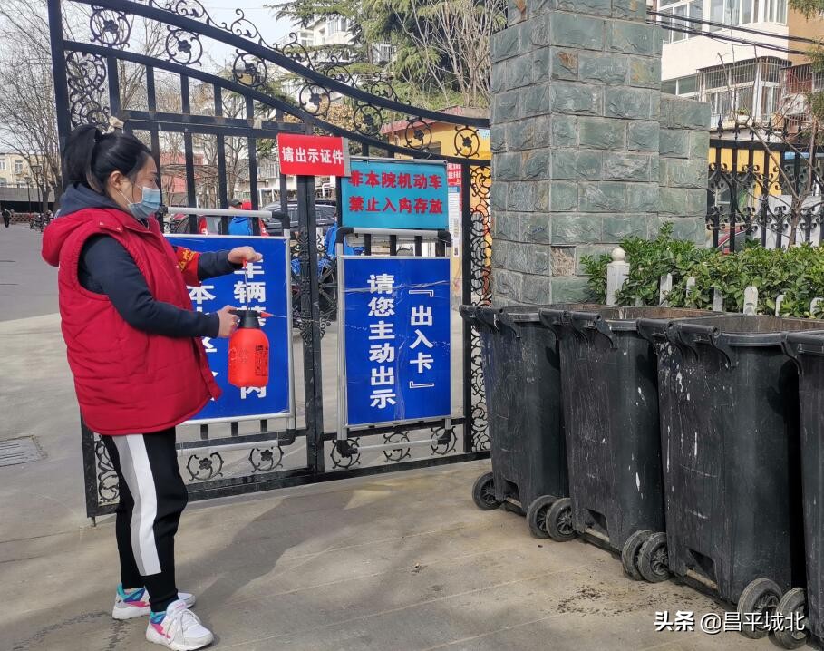 昌平区城北街道三街社区：柔弱肩膀担起防疫大任