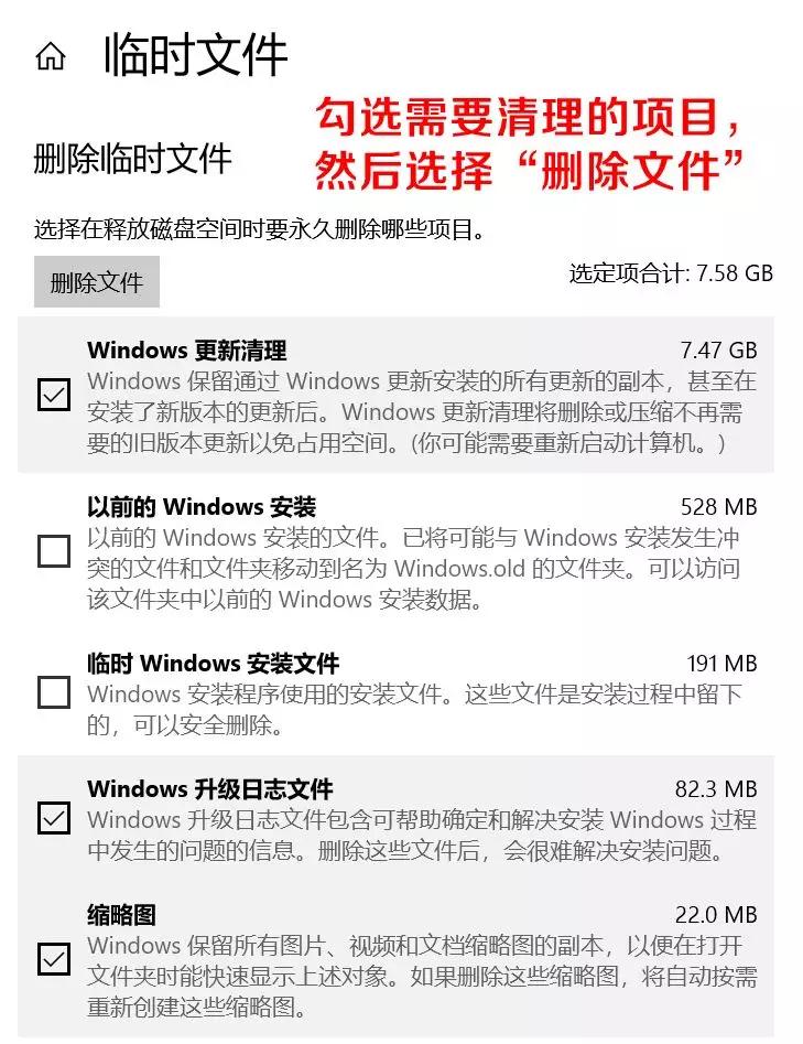 释放c盘空间c盘快满了如何清理,清理c盘只清理了十几个g
