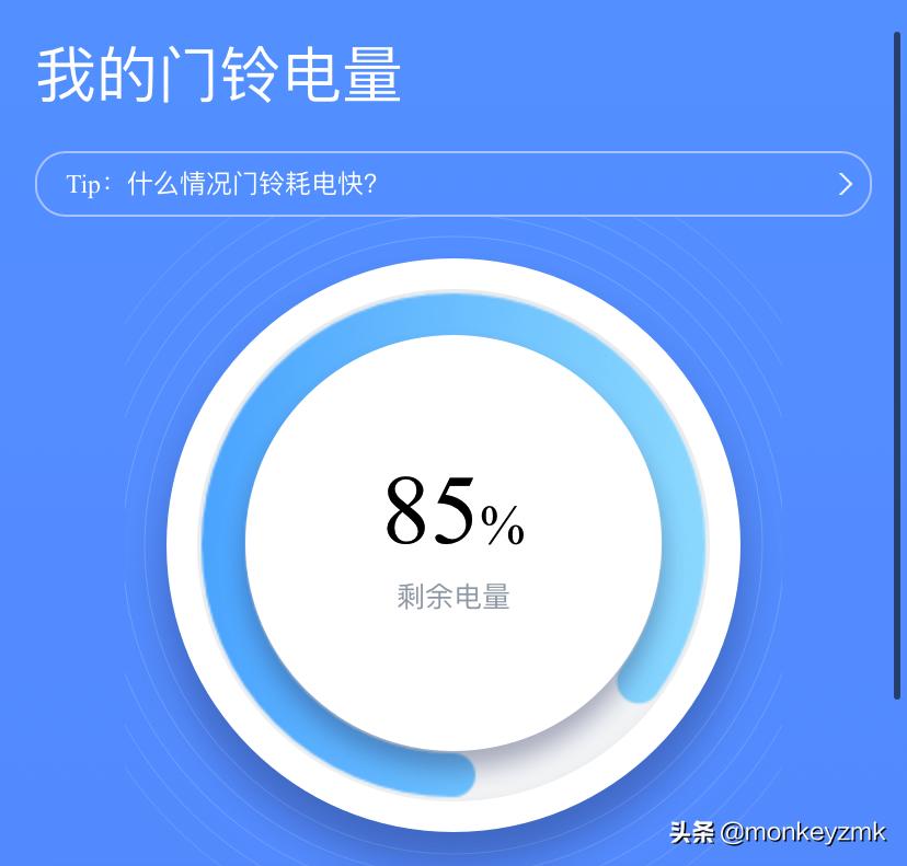 360可视门铃5max和小米可视门铃3,谁家智能门铃最好用