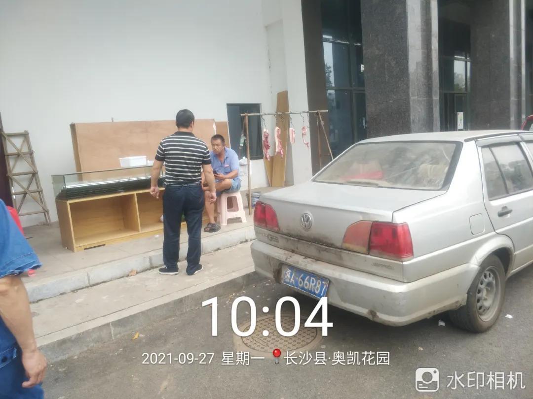 长沙最新一轮整治行动,湖南长沙管控的最新通告