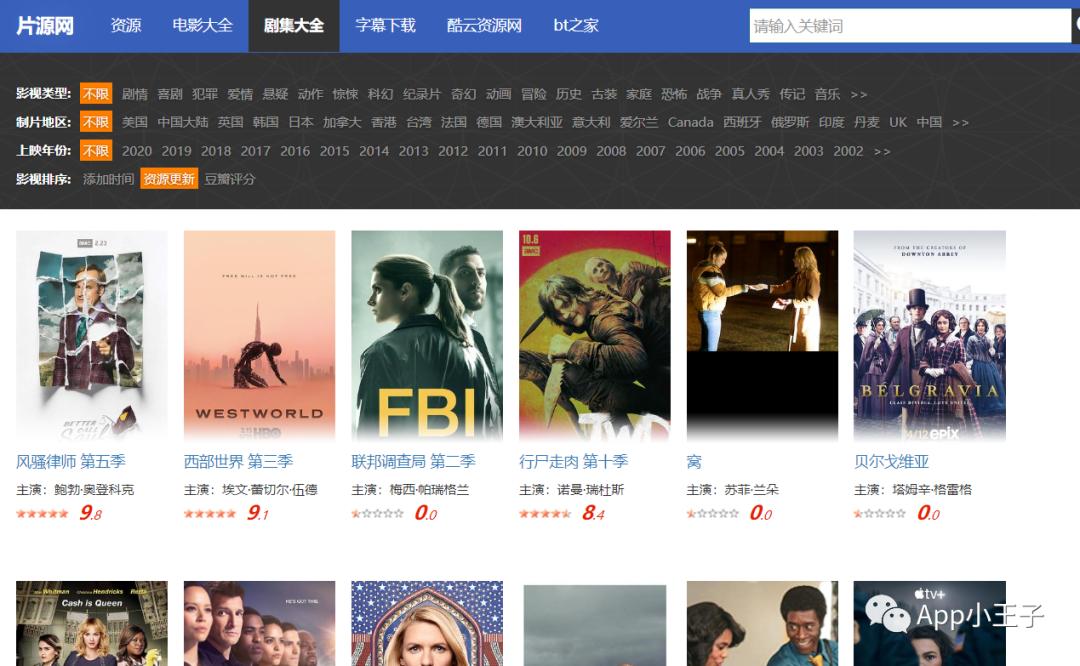 免费电影电视剧网站网址推荐,推荐一个看电影的免费网站