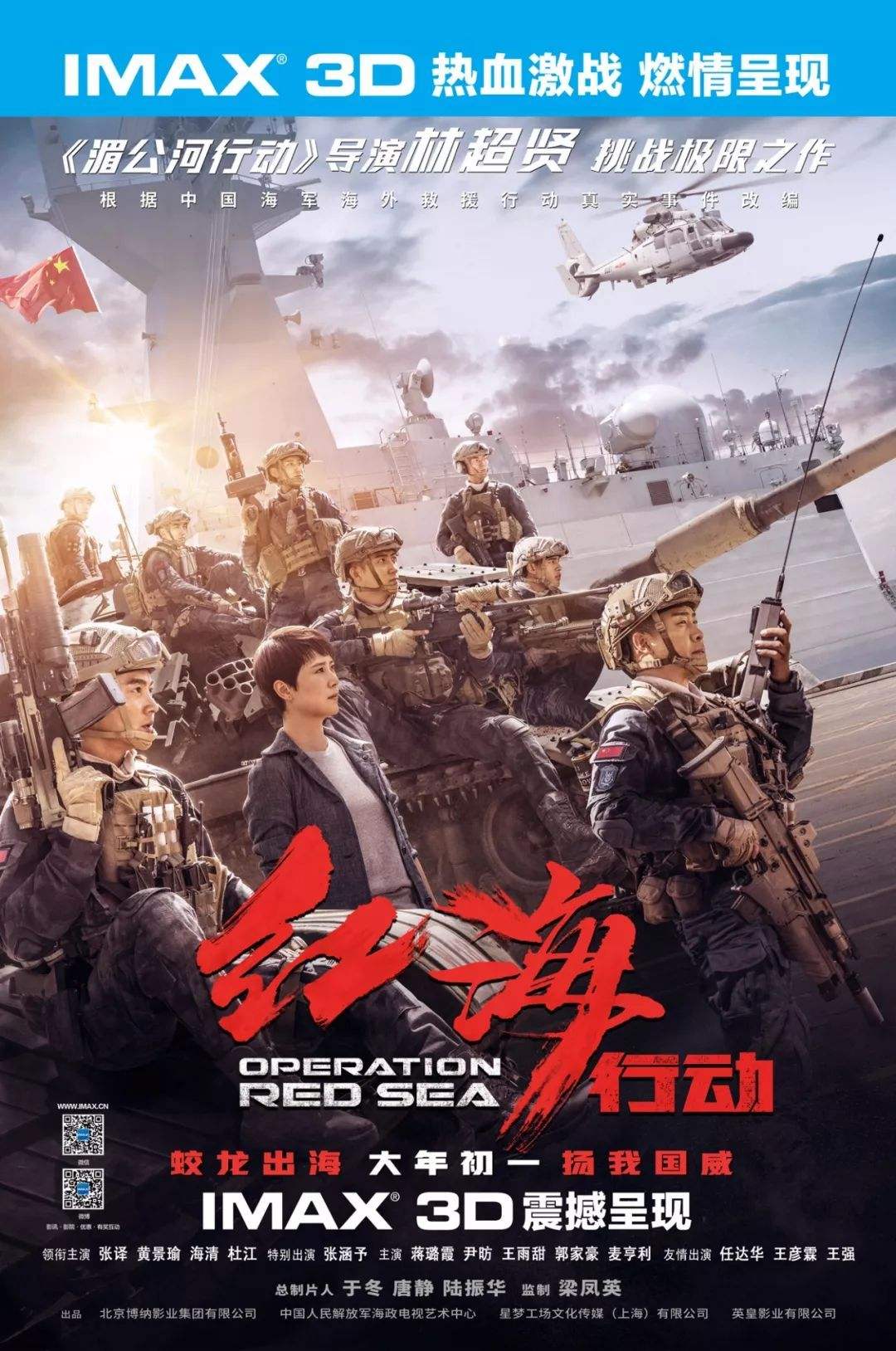 博纳影业副总裁离世的背后，为何博纳影业总能出“爆款”的原因