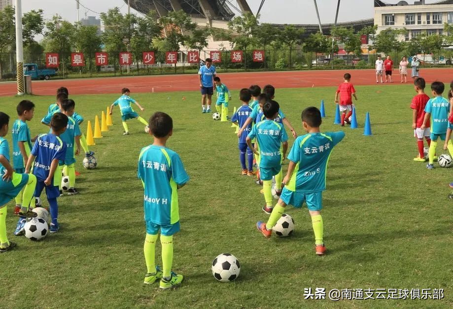 支云青训费用,支云青训