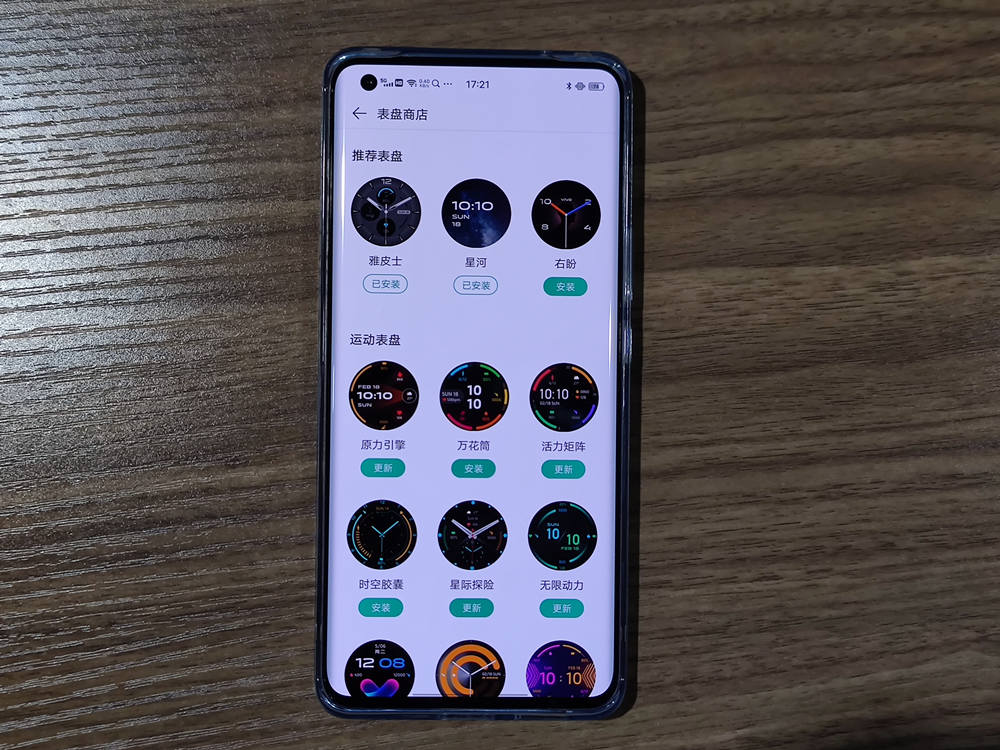 vivowatch测评好看吗,vivowatch有没有必要买
